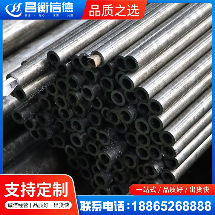 错那GCr15精密钢管