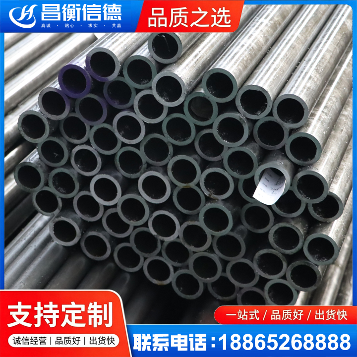 错那20cr精密钢管