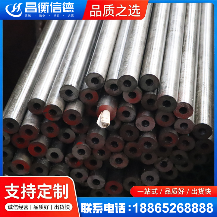 错那20#精密钢管