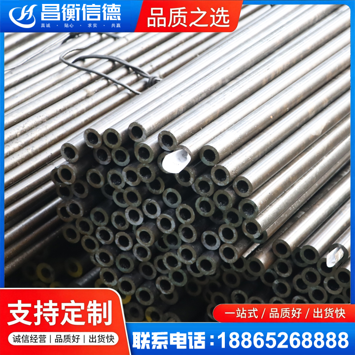 错那液压油缸用精密钢管
