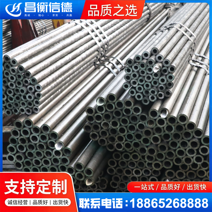 错那光亮精密钢管